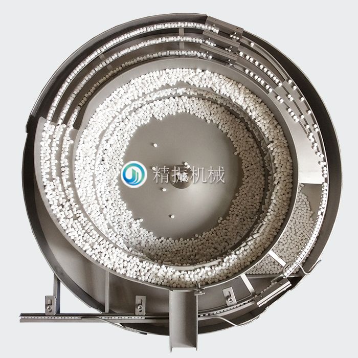 白颗粒震动盘