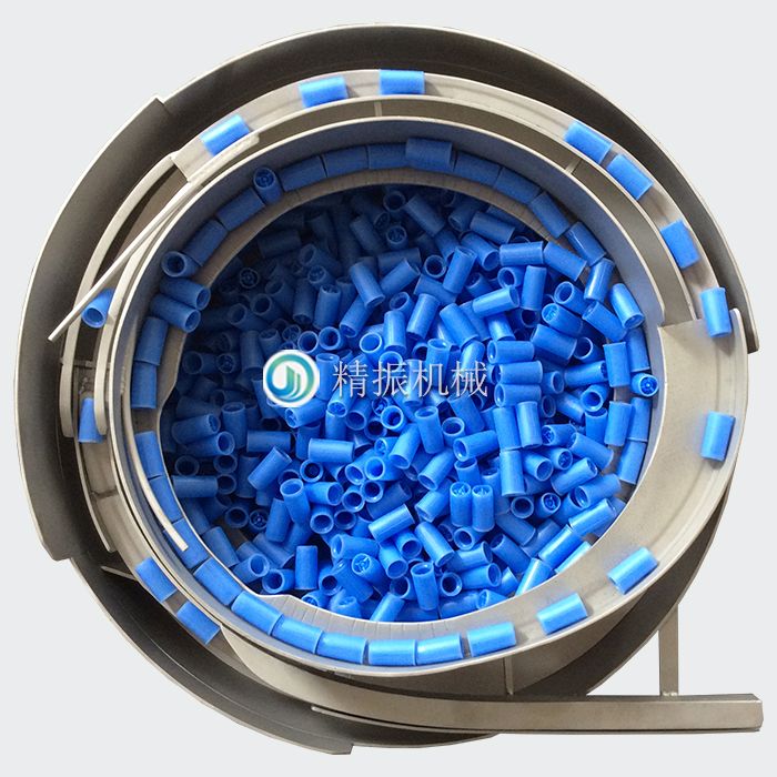 塑料帽震动盘 塑料帽震动盘