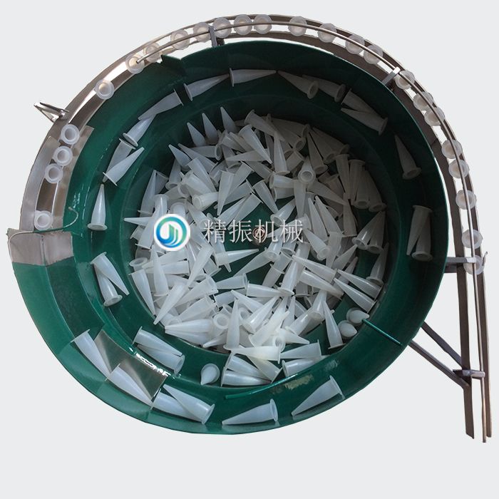 胶嘴震动盘 胶嘴震动盘