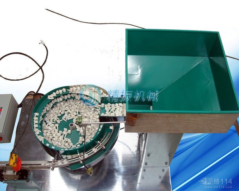 九体育(中国)料仓 九体育(中国)料仓