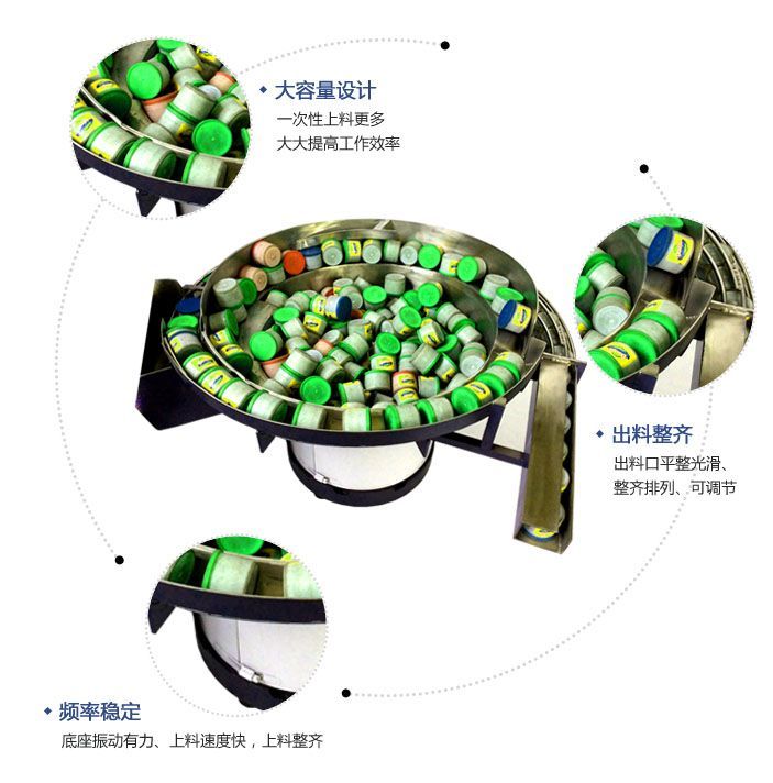 彩泥九体育(中国)自动送料机