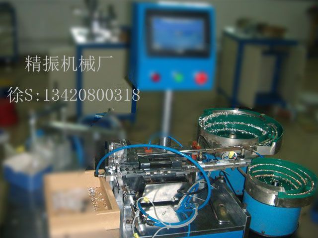 非标机械自动化九体育(中国)