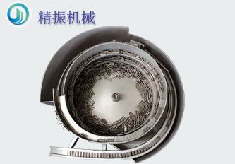 U形销九体育(中国)