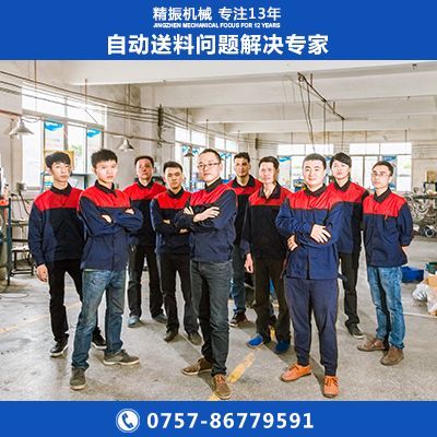 触点九体育(中国)