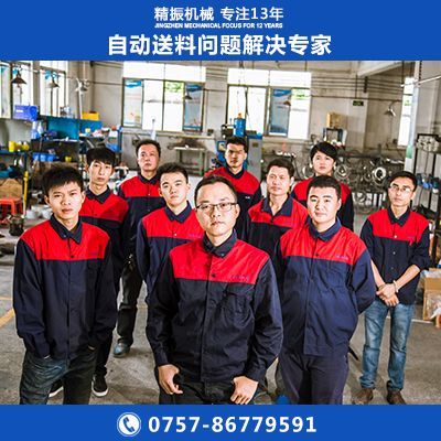 电位器九体育(中国)