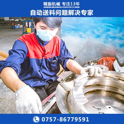 胶囊自动送料九体育(中国)图片