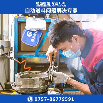 侧滚柱红震动盘