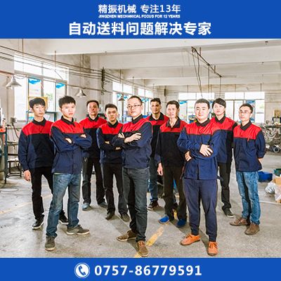 螺丝九体育(中国)厂家-圆棒自动送料九体育(中国)