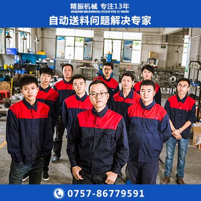 电位器九体育(中国)