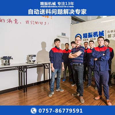 螺丝九体育(中国)厂家-齿轮自动送料九体育(中国)