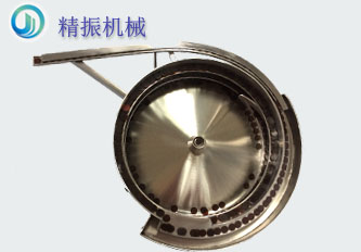 塑胶行业震动盘-分流片自动上料九体育（中国）视频