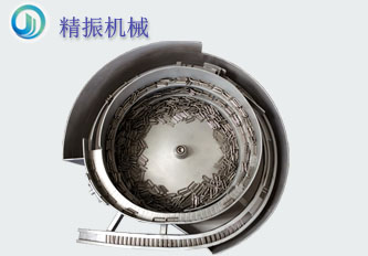 五金铰链行业震动盘-U形销自动送料九体育（中国）视频