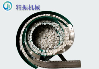 包装行业震动盘-咖啡排气阀自动送料九体育（中国）视频