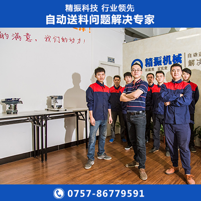 瓶盖自动送料机