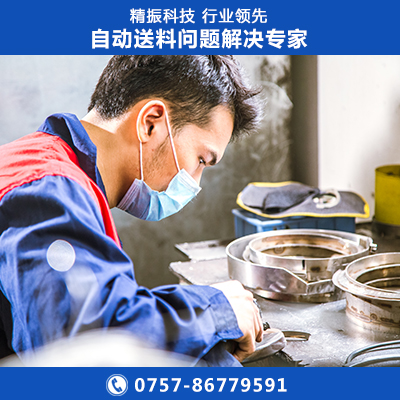 五金电子铆钉九体育(中国)自动送料机